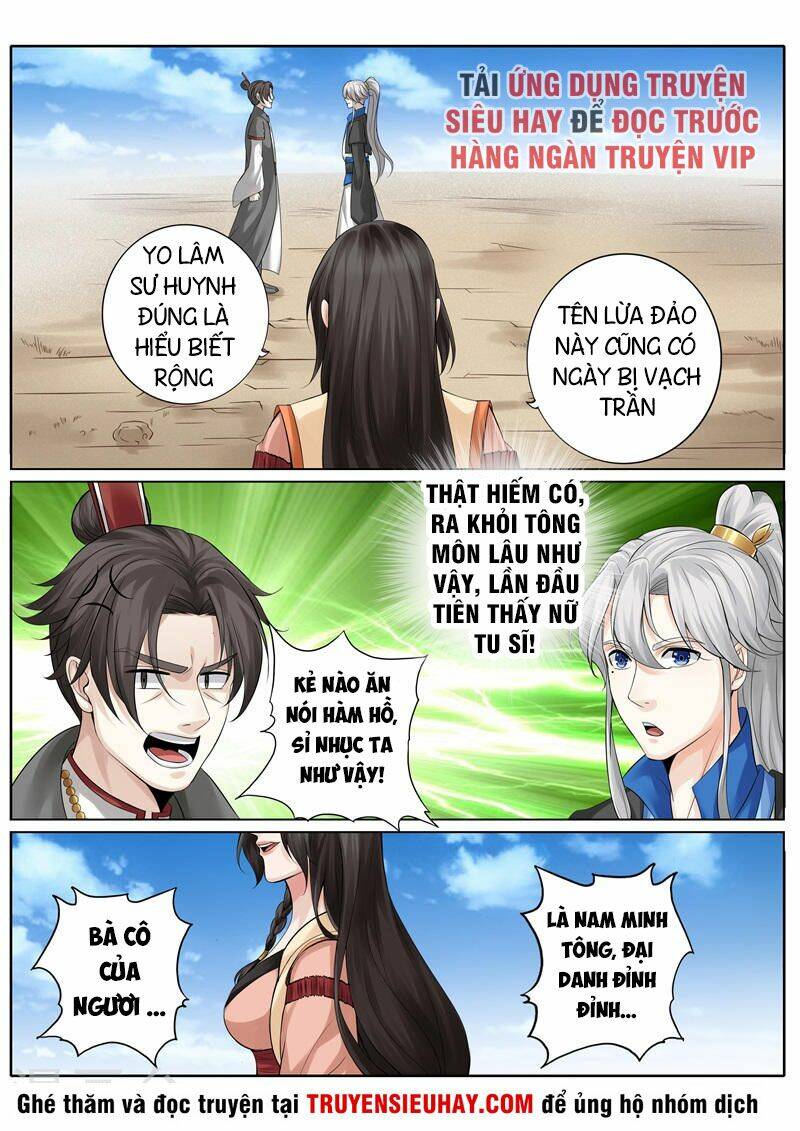 Chư Thiên Ký: Chapter 257