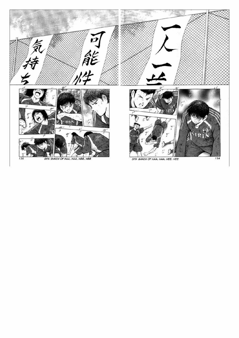 Captain Tsubasa: Golden 23: Chapter 14