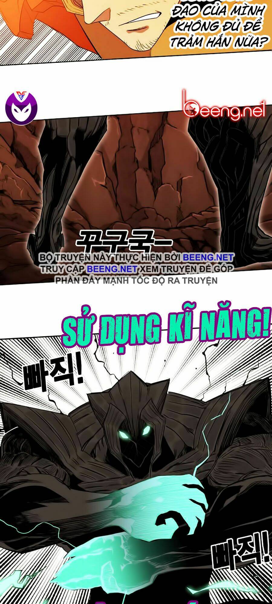 Hard Core Leveling Warrior Ss2: Chapter 51