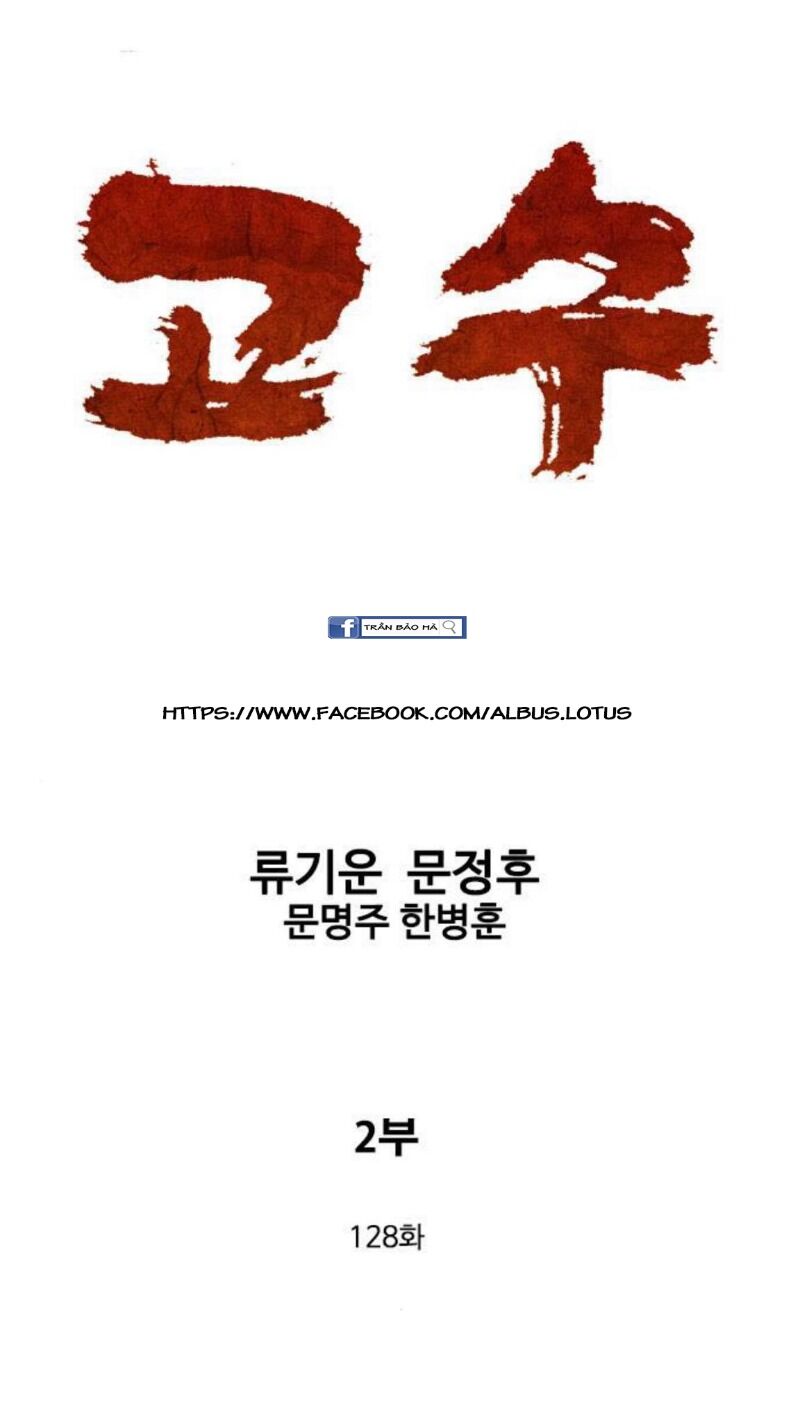 Cao Thủ 2: Chapter 128