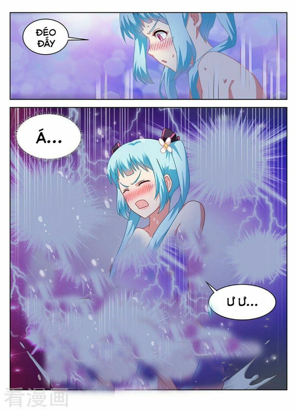 Ngận Thuần Ngận Ái Muội: Chapter 55
