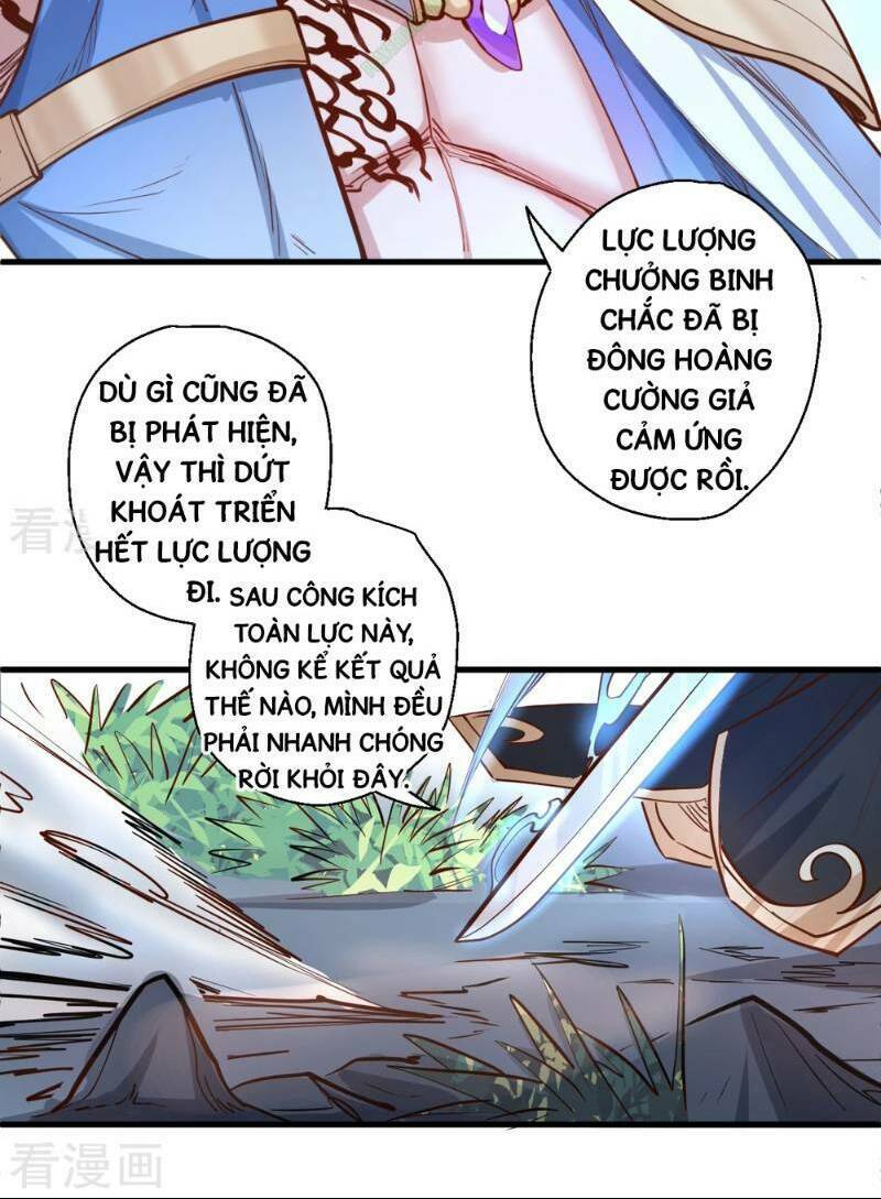 Tối Cường Đại Biểu Hoàng Kim Thận: Chapter 31