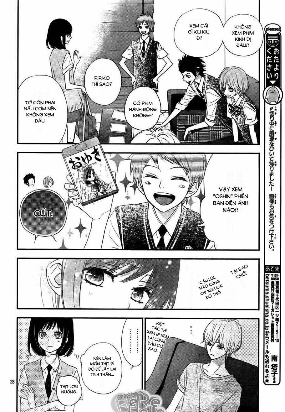 Rere Hello: Chapter 33