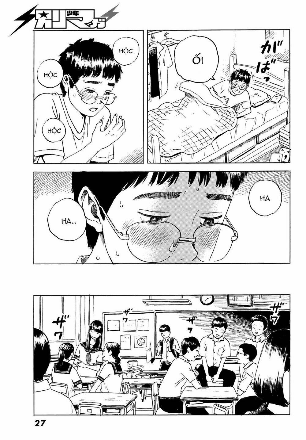 Okaeri Alice: Chapter 1