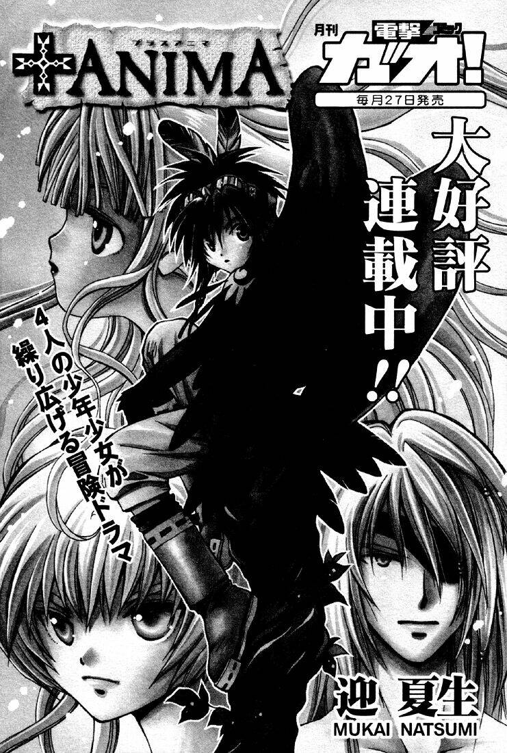 +Anima: Chapter 14