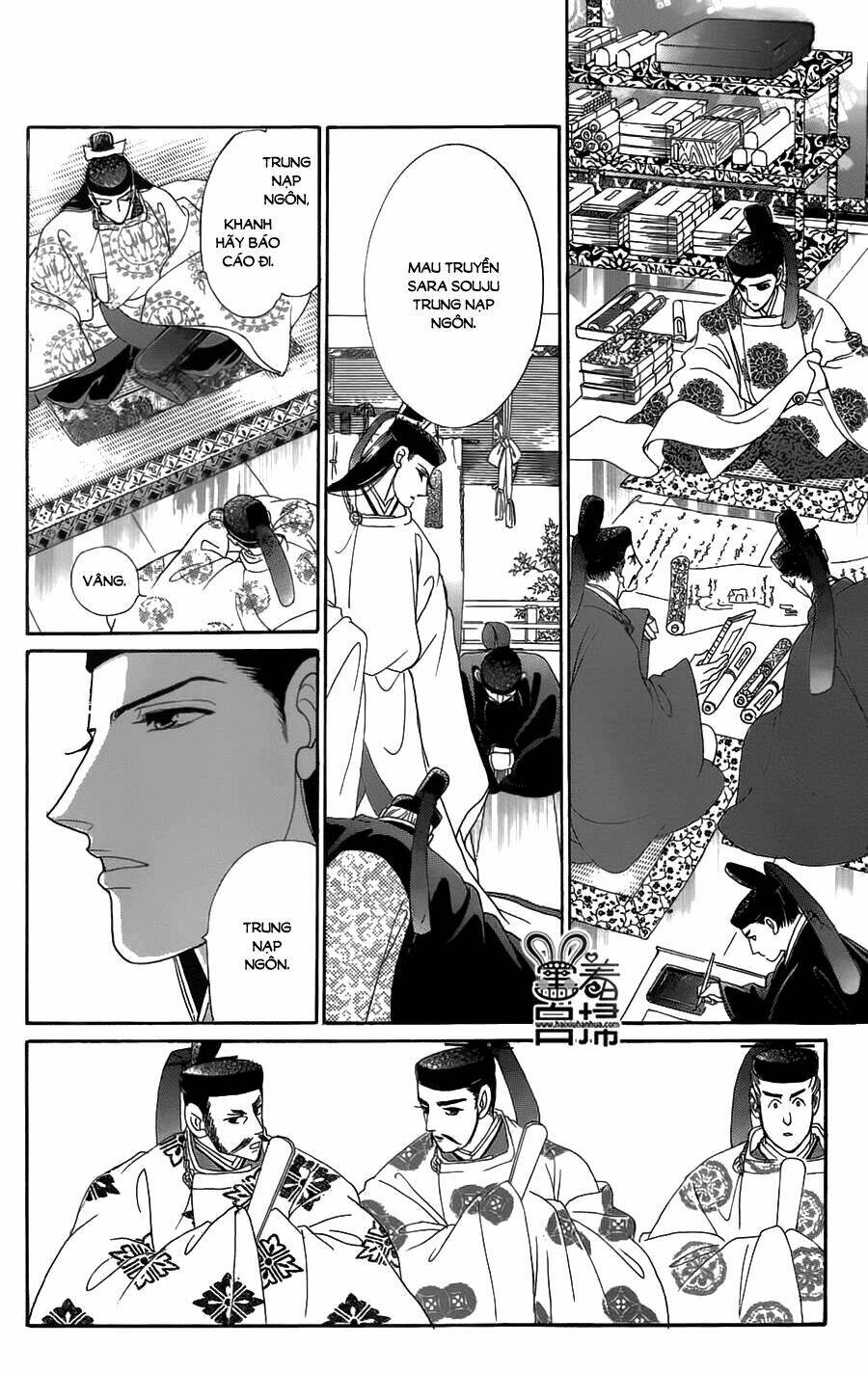 Torikae Baya: Chapter 19