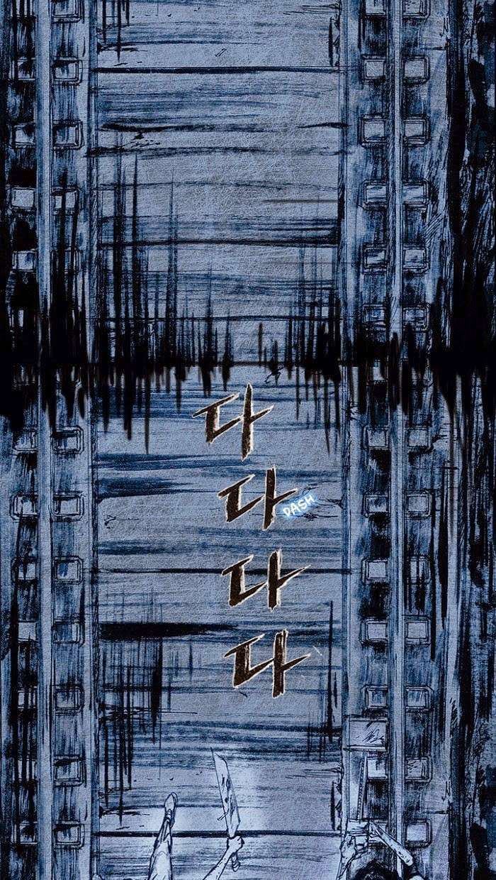 Distant Sky 1: Chapter 9