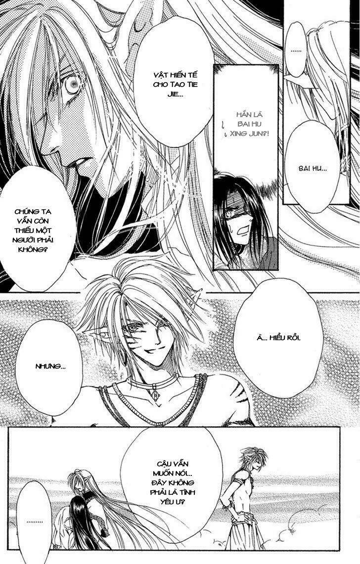 Tao Tie Jie: Chapter 1