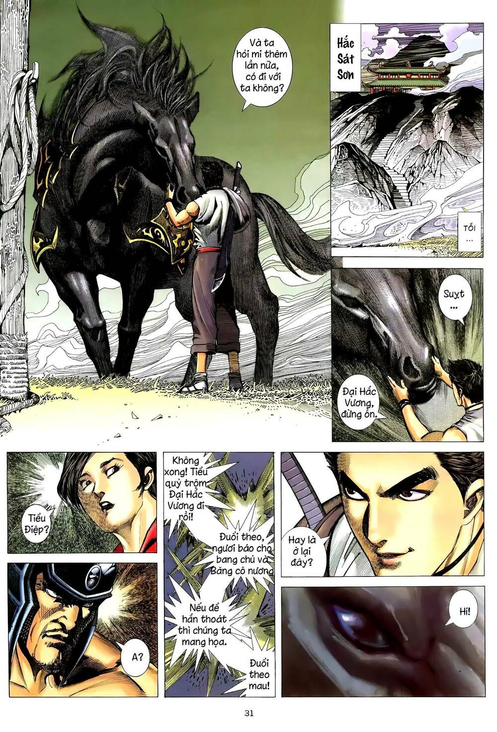 Thiên Sát Cuồng Đao: Chapter 96