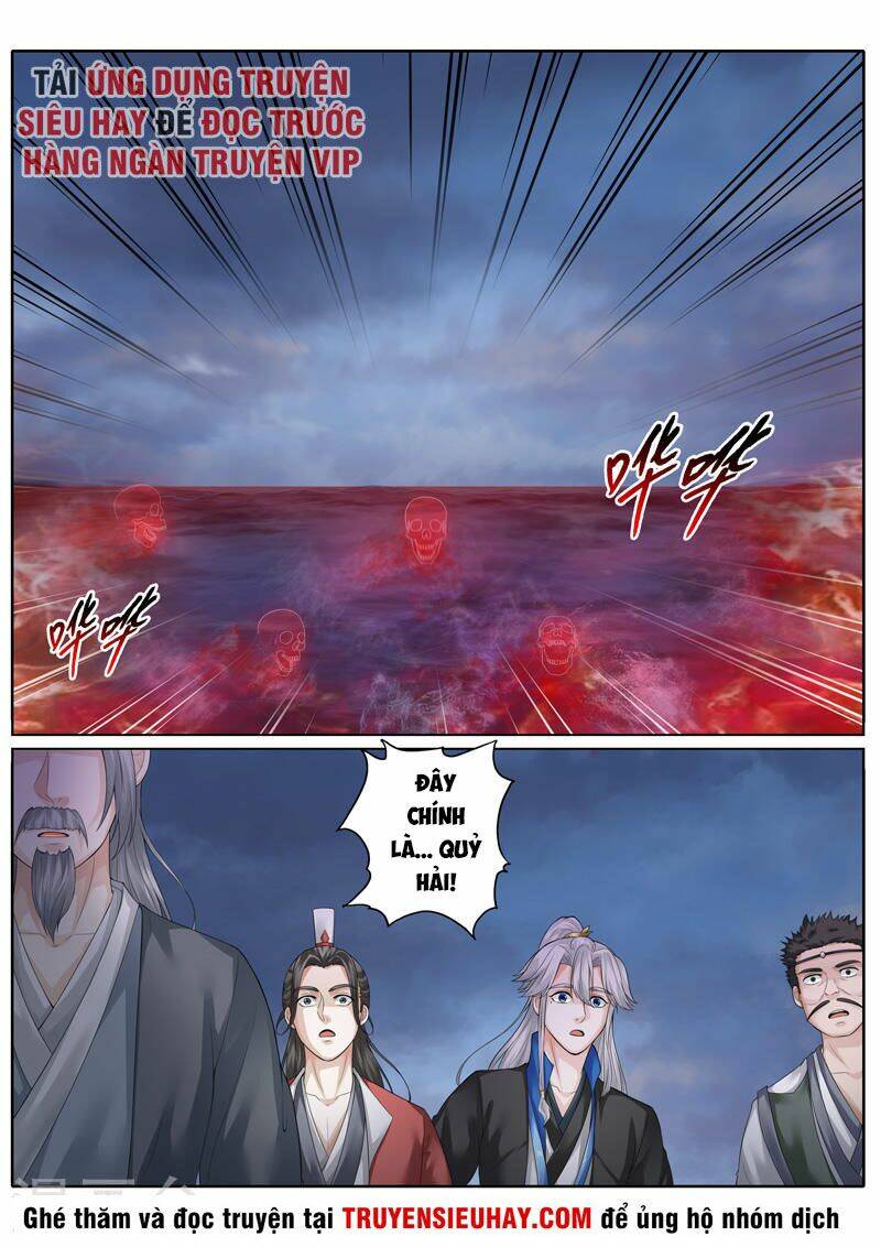 Chư Thiên Ký: Chapter 256