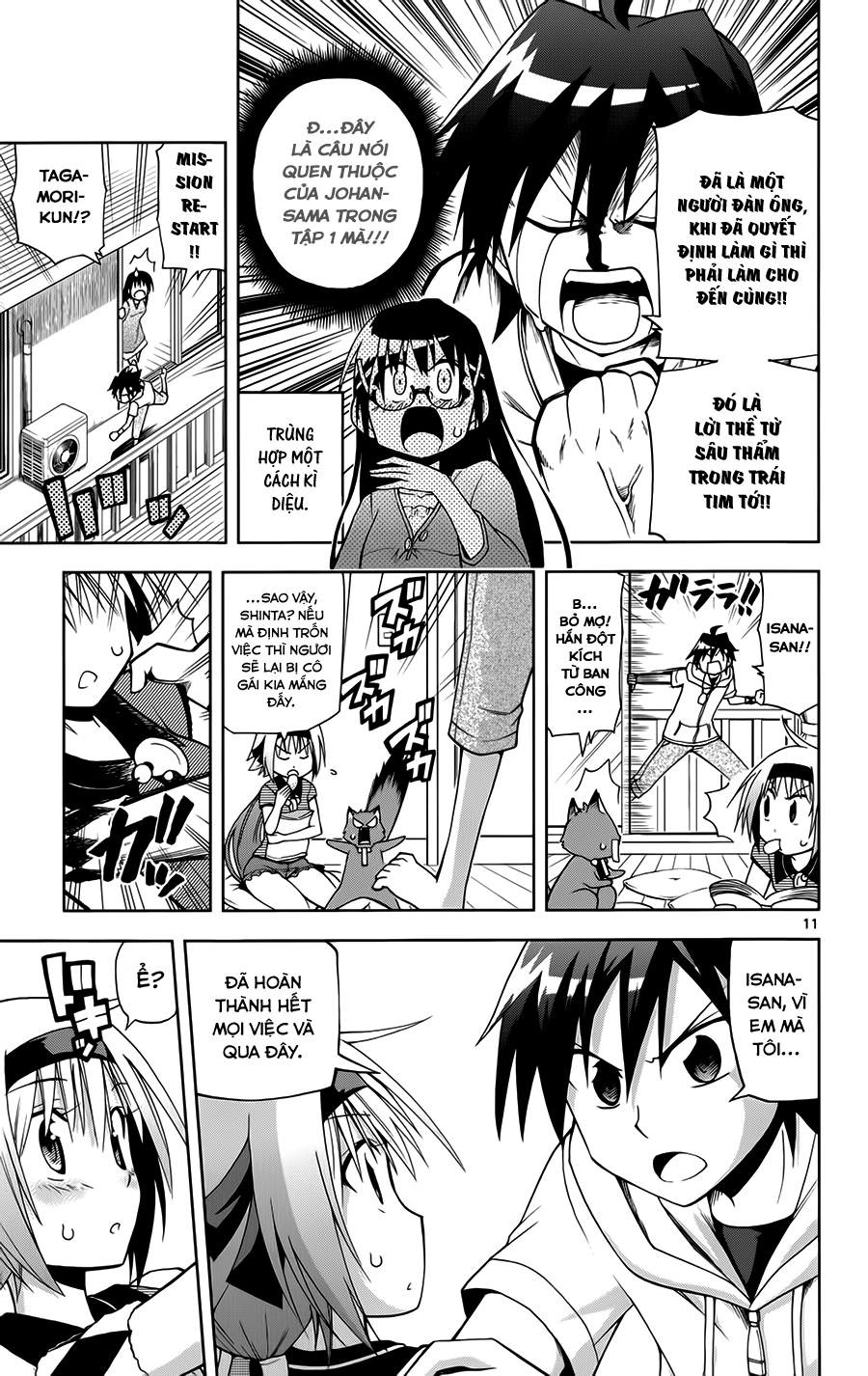 Gan Kon: Chapter 13