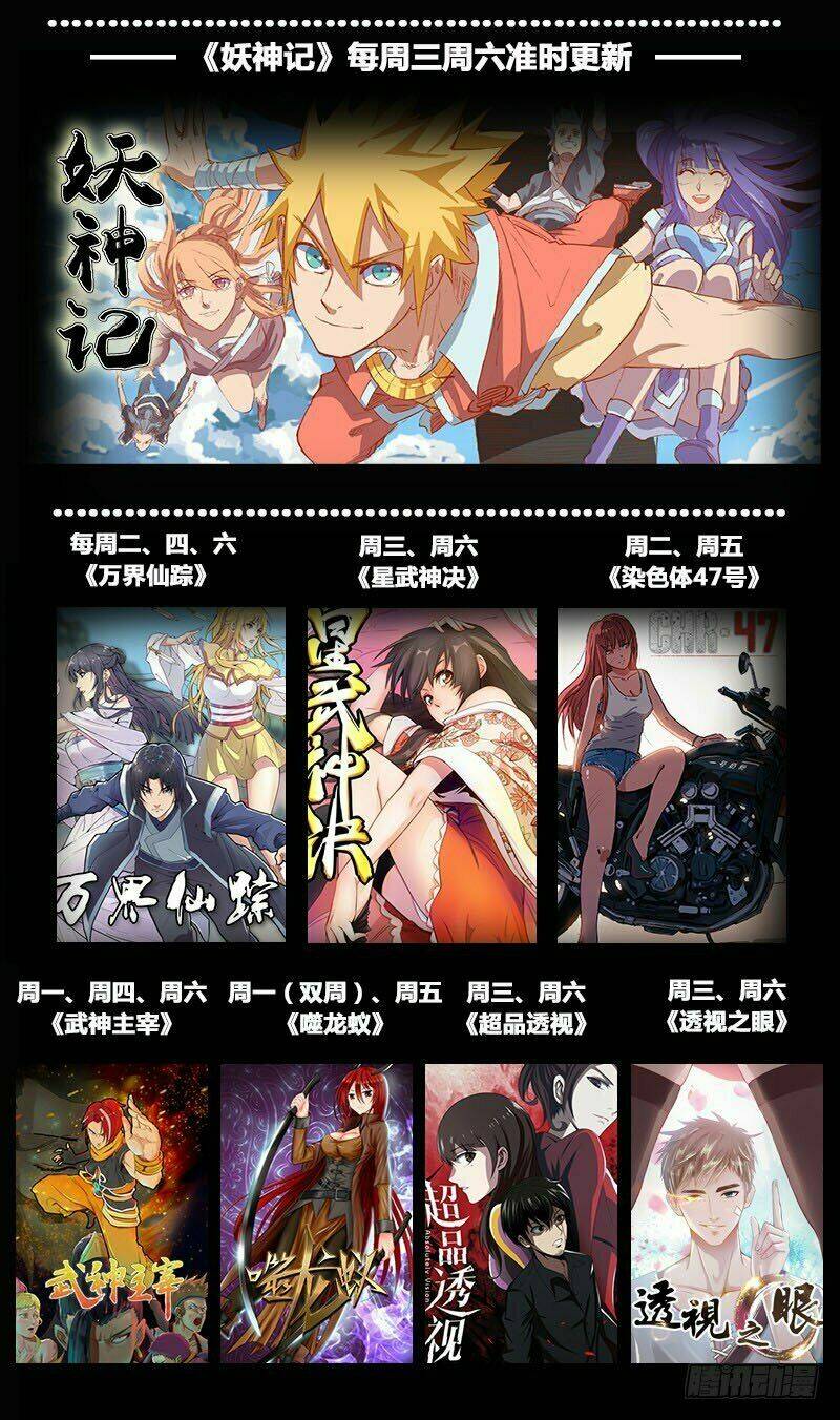 Absolutely Vision: Chapter 2