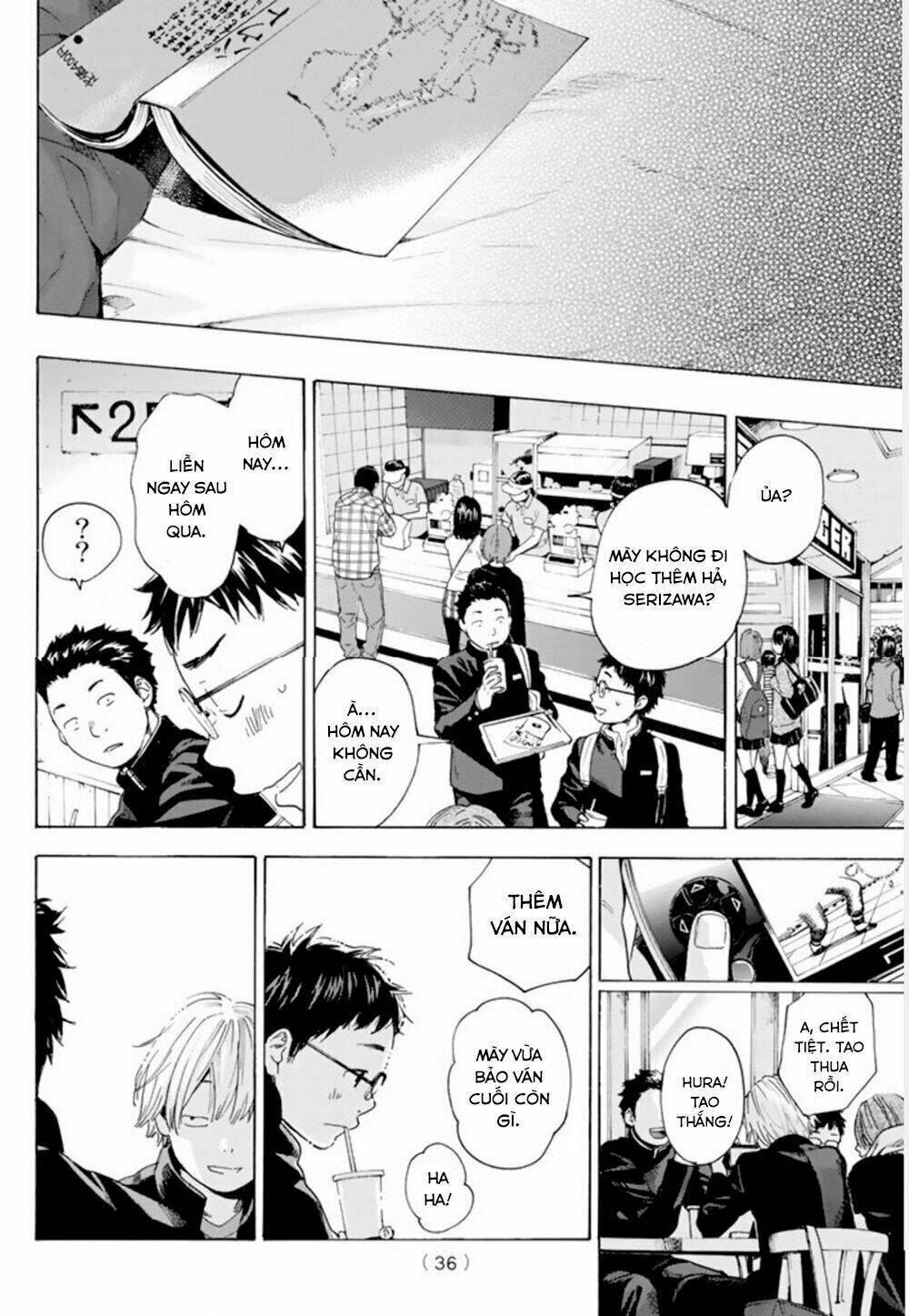 Forget Me Not: Chapter 1