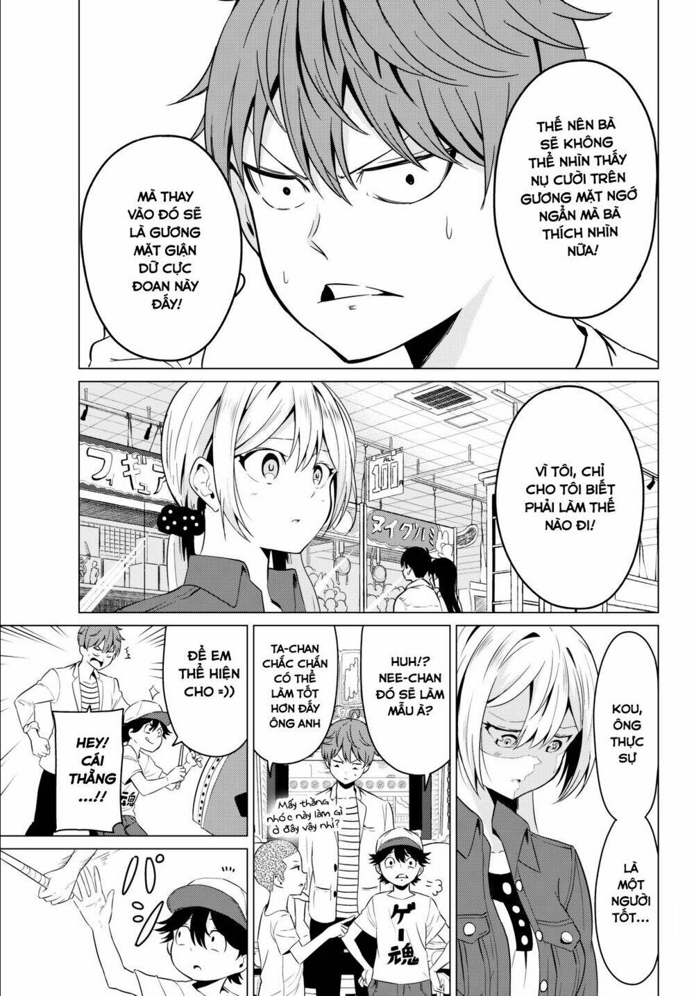 Sekai Ka Kanojo Ka Erabenai: Chapter 3