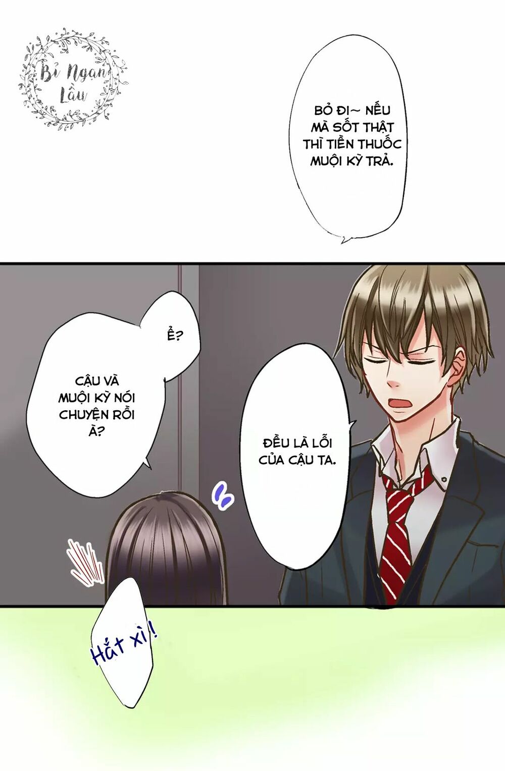 Một Giây Để Hôn Em: Chapter 8