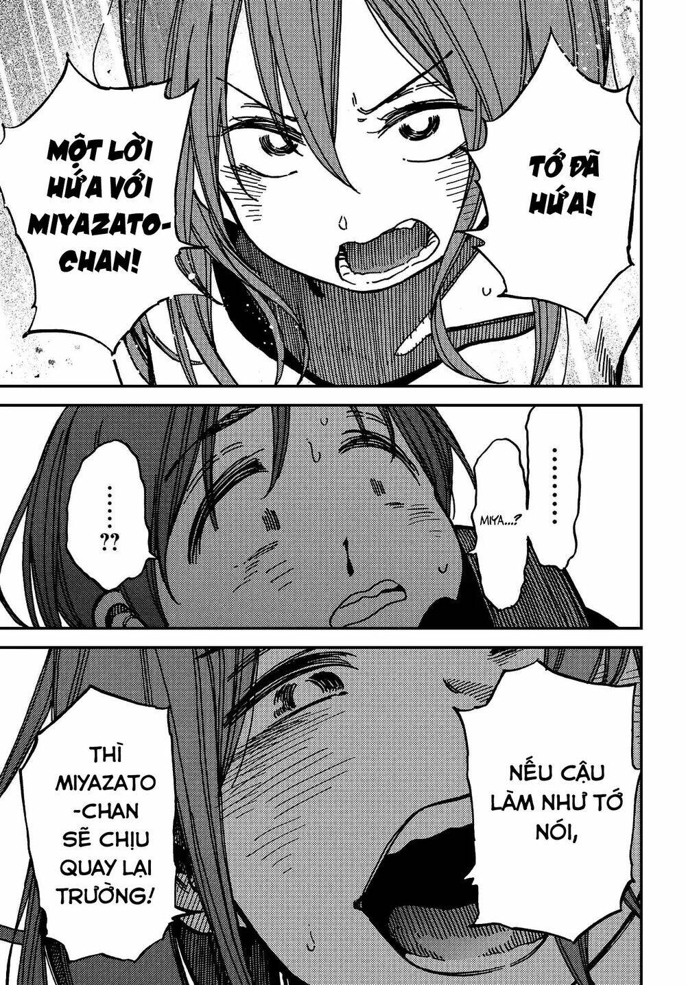 Kakushigoto - Secrets: Chapter 5