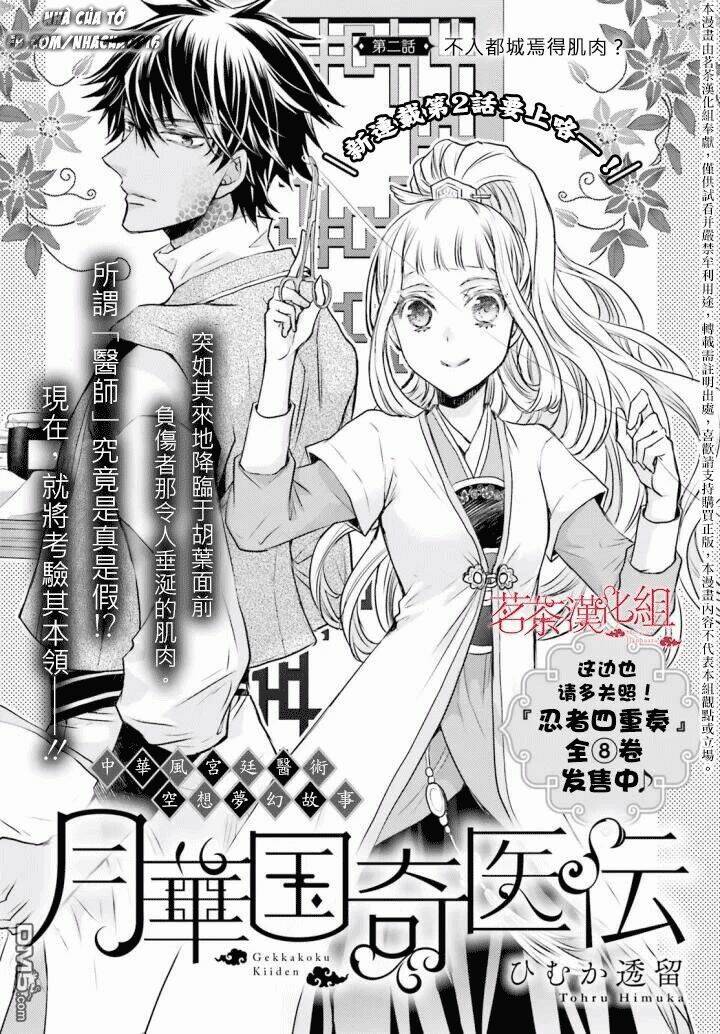 Nguyệt Hoa Quốc Y Sư Truyện: Chapter 2