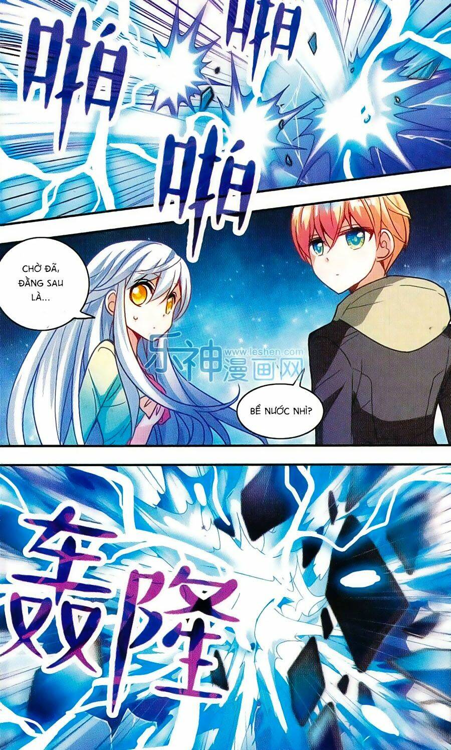 Tô Tịch Kỳ Quái: Chapter 41