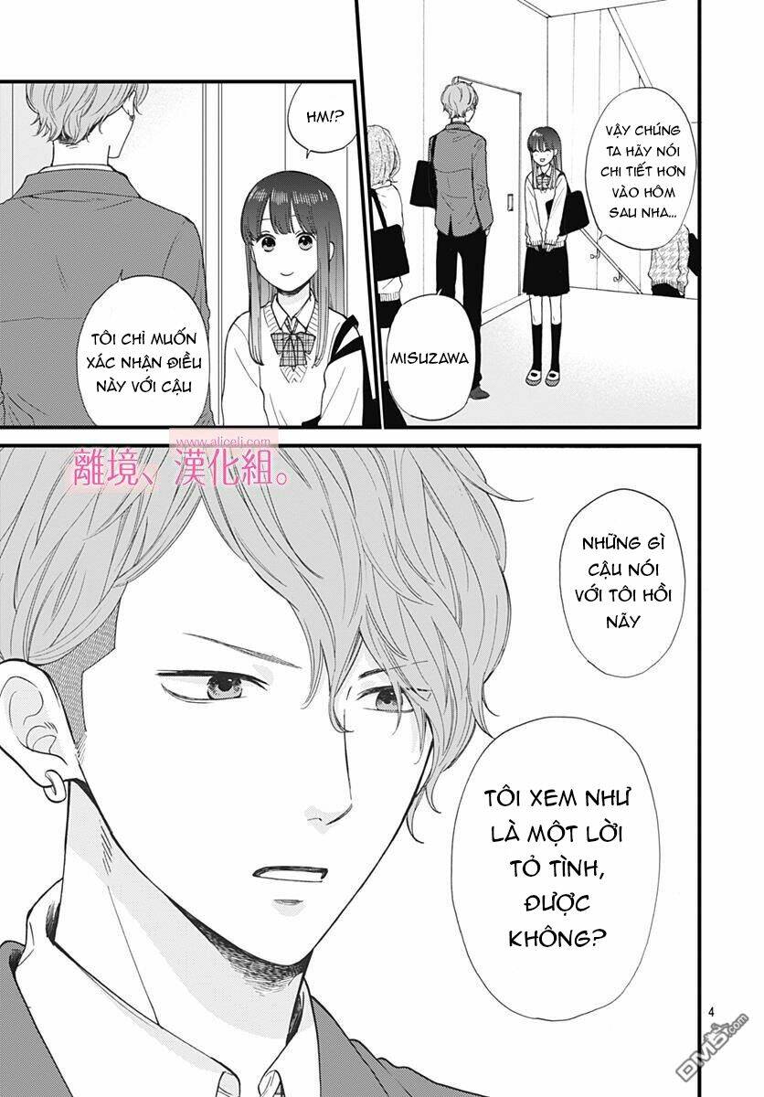 Ima, Koi Wo Shite Imasu: Chapter 2