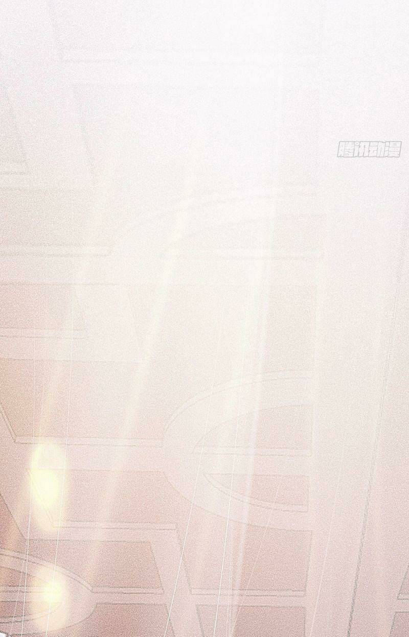 Hữu Yêu Lai Chi Họa Trung Tiên: Chapter 61