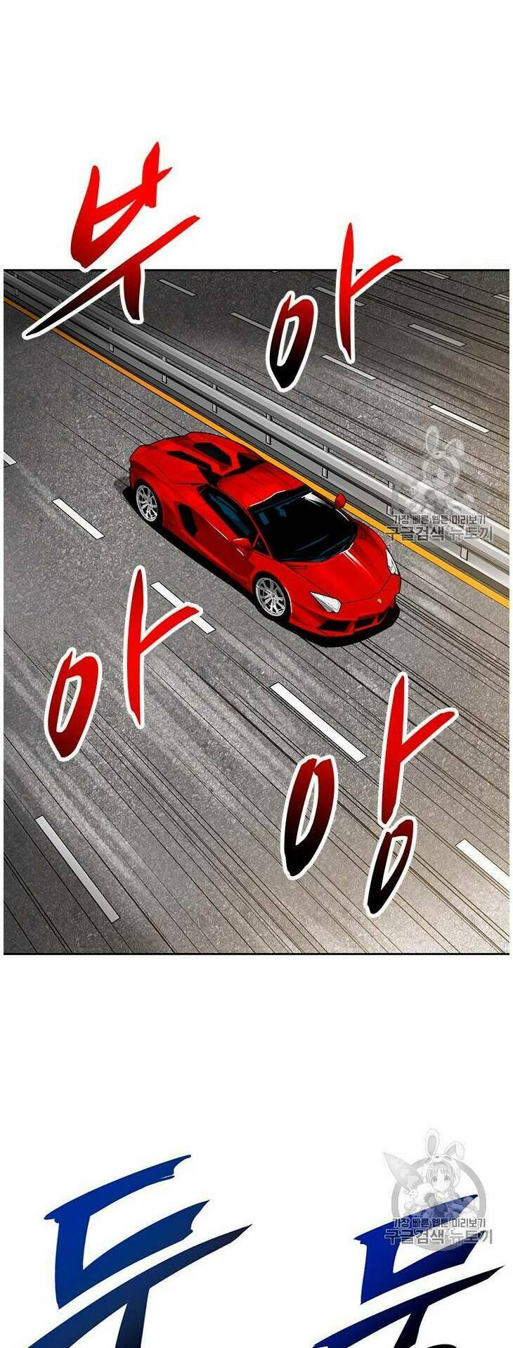 Tôi Tự Động Săn Một Mình: Chapter 52