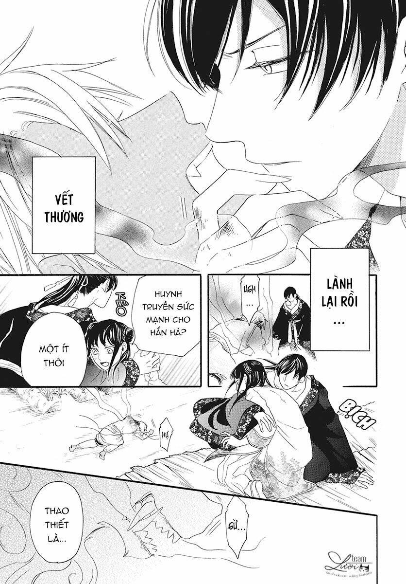 Tình Yêu Xui Xẻo: Chapter 2