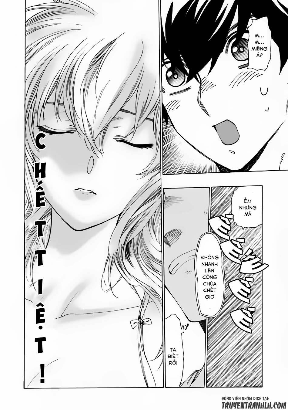 Almadianos Eiyuuden: Chapter 4