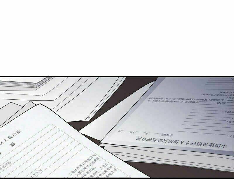 Chiến Lược Lãng Mạn Của Thịnh Thiếu: Chapter 14