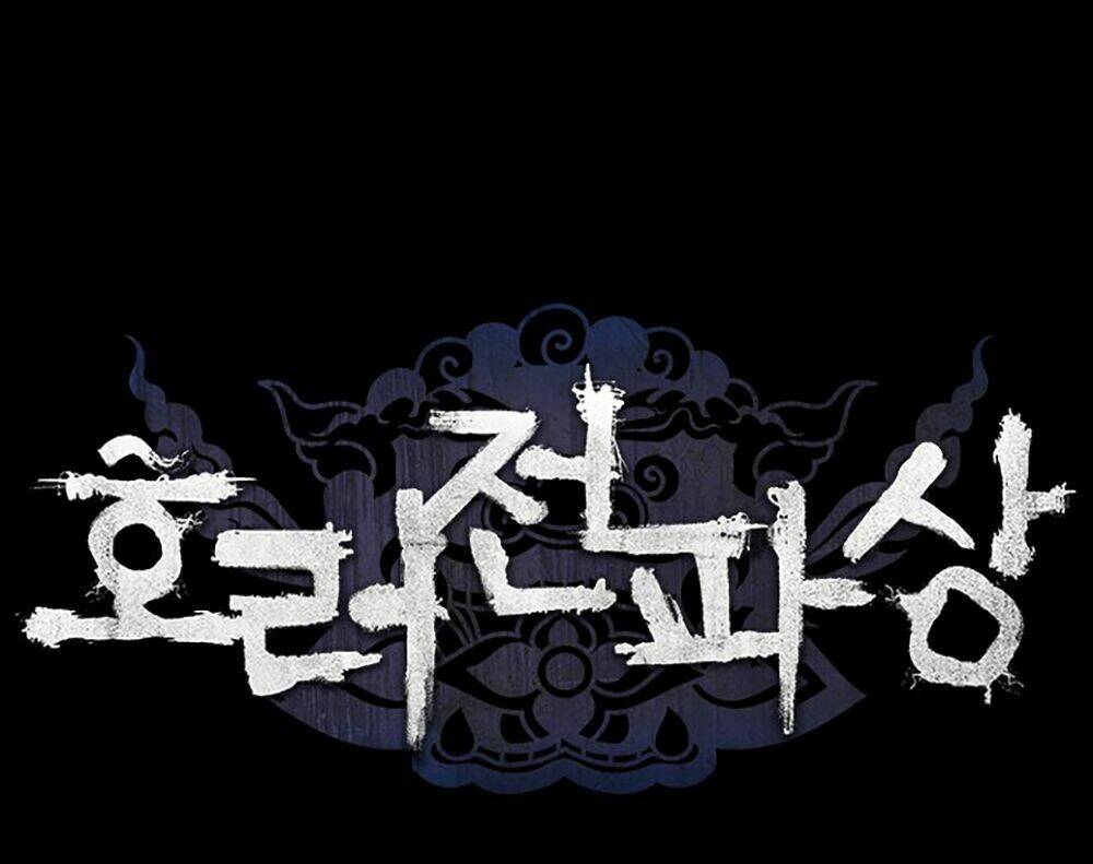 Hiệu Điện Hãi Hùng: Chapter 2