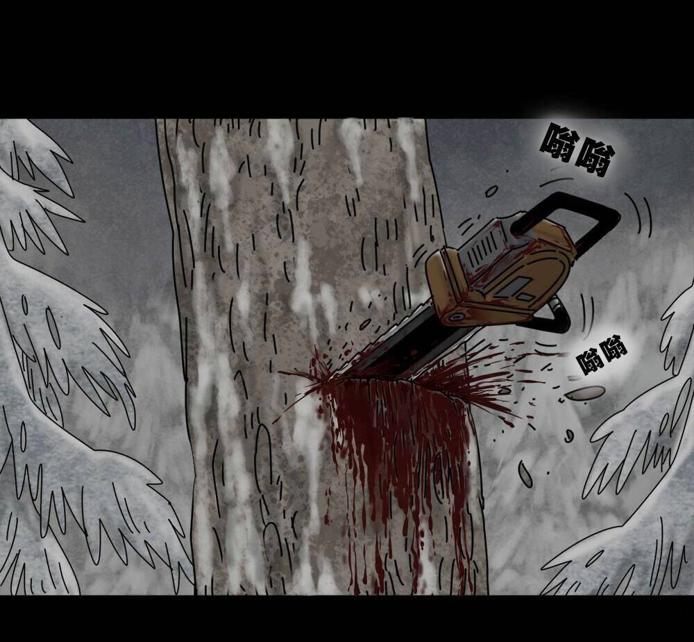 Truyện Đọc Lúc 0H: Chapter 33