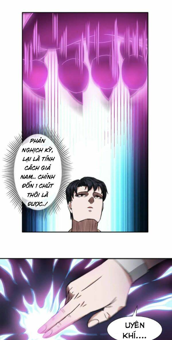 Dạ Thị Chi Vương: Chapter 22