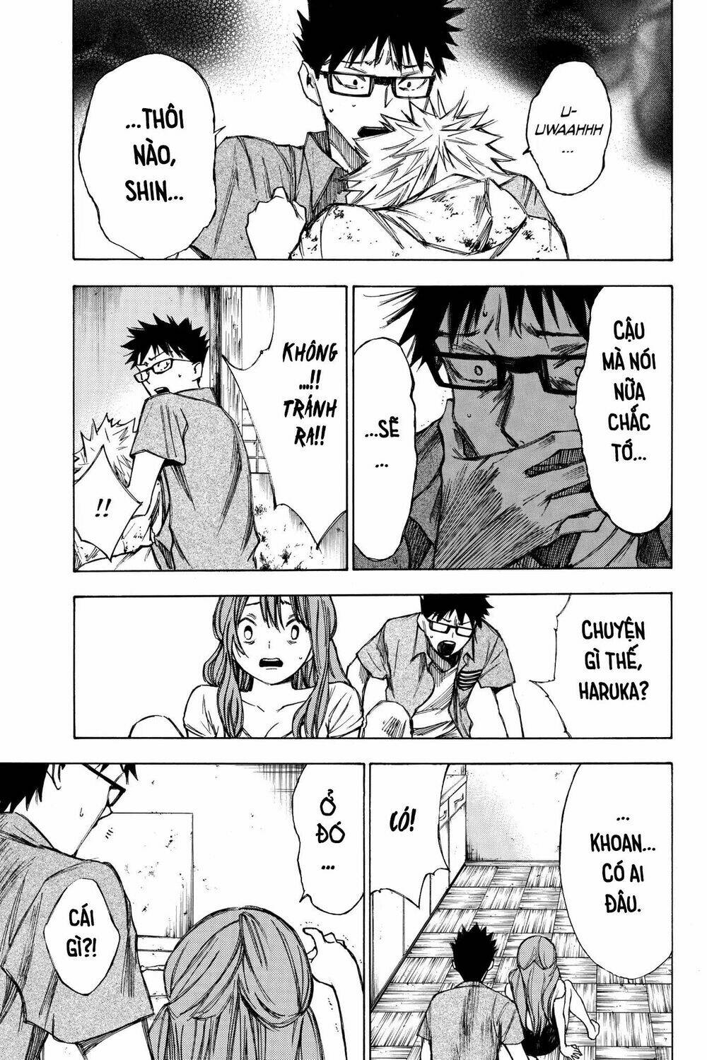 Hone Ga Kusaru Made: Chapter 26