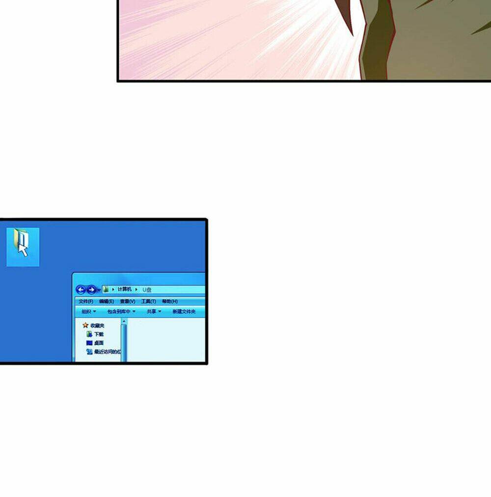 Hướng Tâm Dẫn Lực: Chapter 42