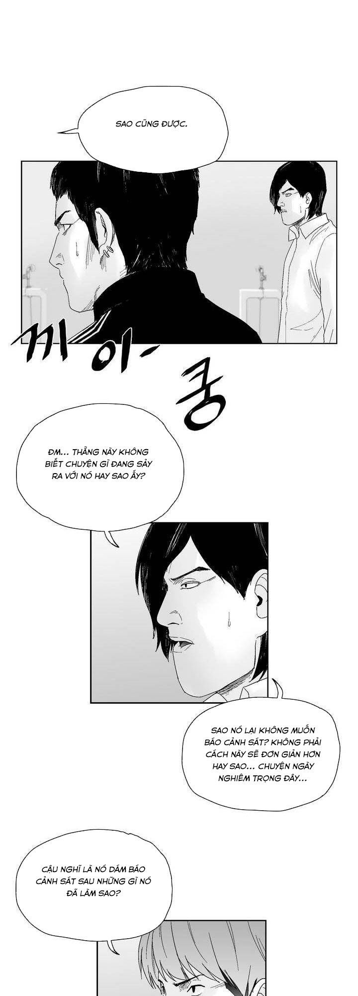 Dear Boy: Chapter 36