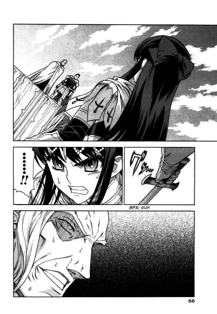 Ubel Blatt: Chapter 52