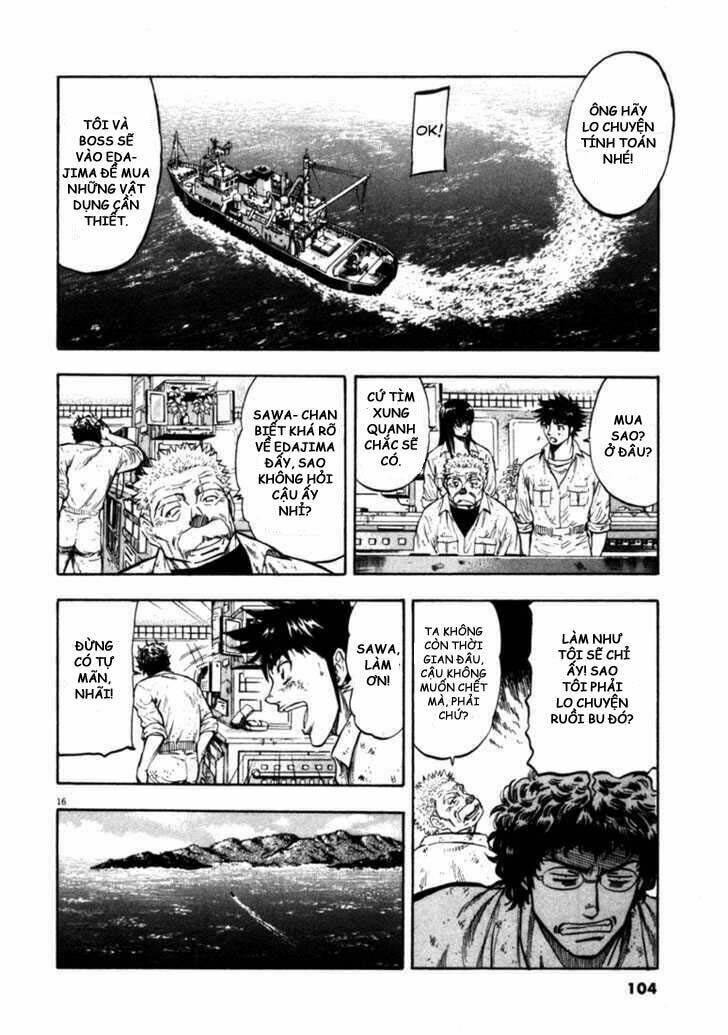 Waga Na Wa Umishi: Chapter 43