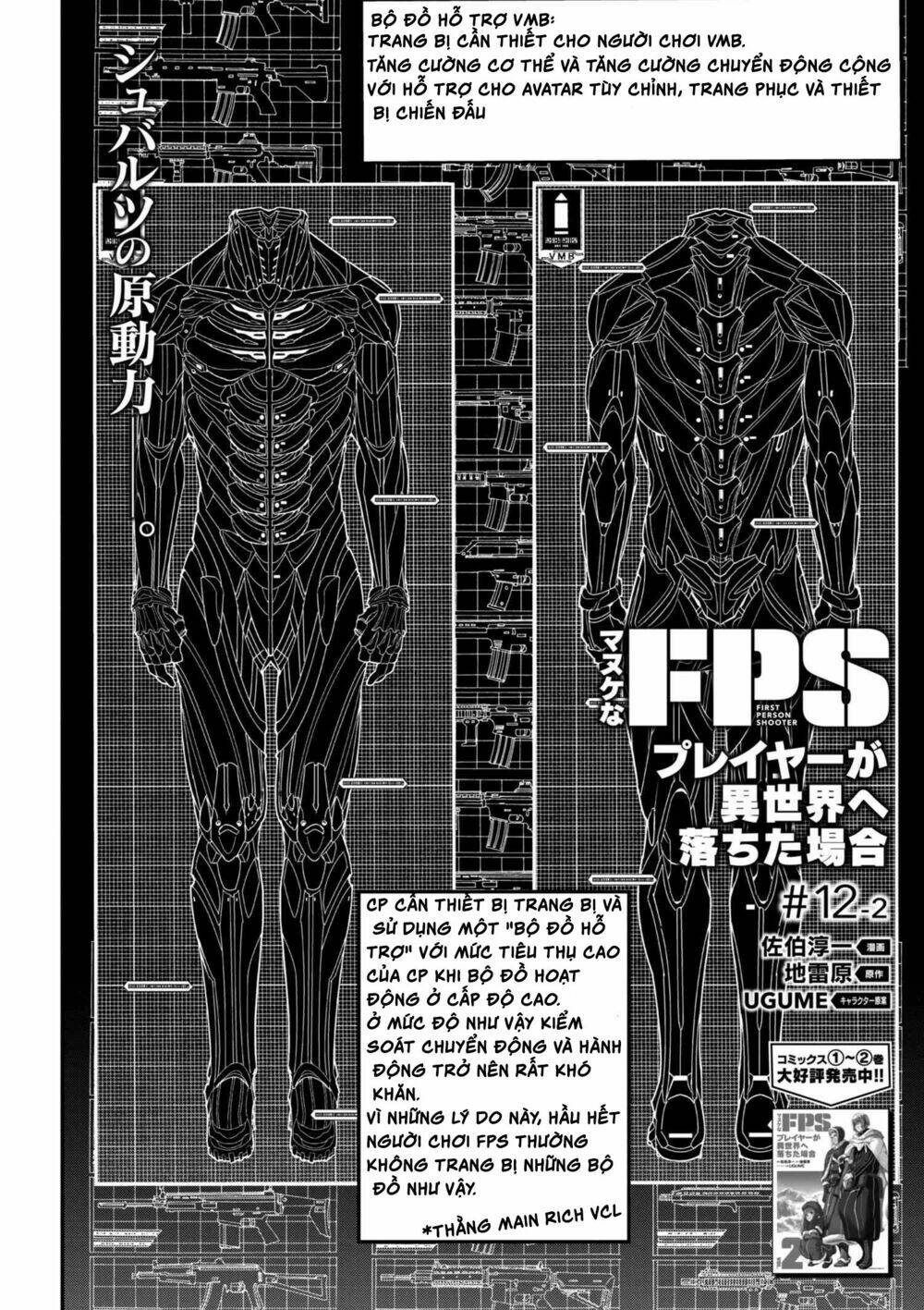 Fps - Trò Chơi Hỗn Loạn: Chapter 12.1