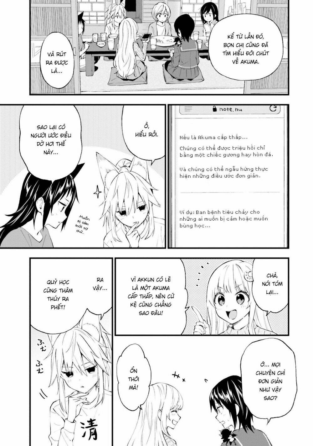 Ayakashiko: Chapter 52