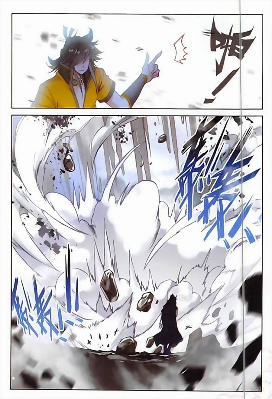 Đại Khâu Giáp Sư: Chapter 110