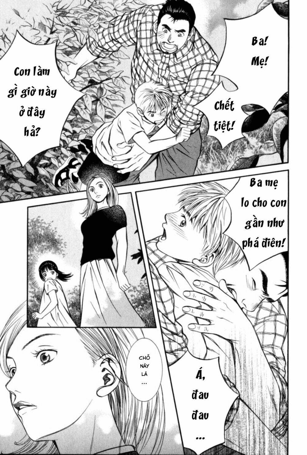 Chinatsu No Uta: Chapter 20