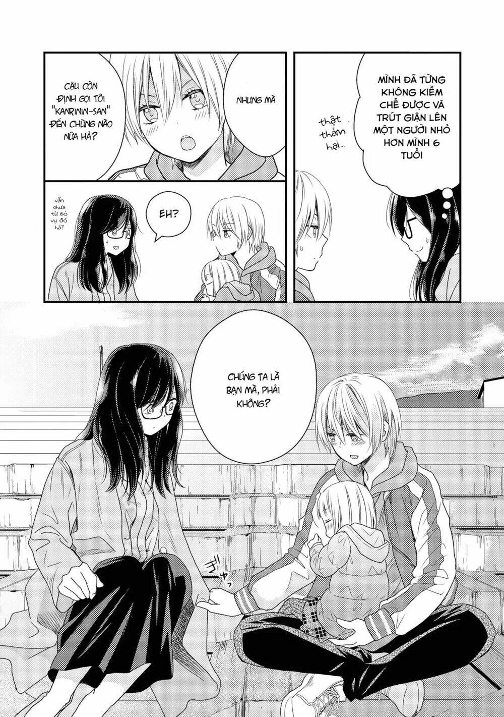 Seagull Villa Days: Chapter 3