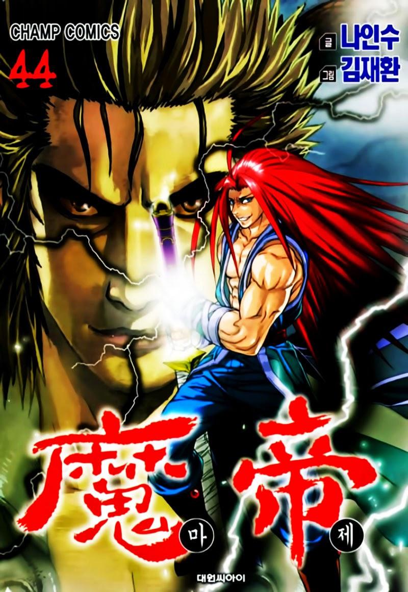 Diêm Đế: Chapter 44.4