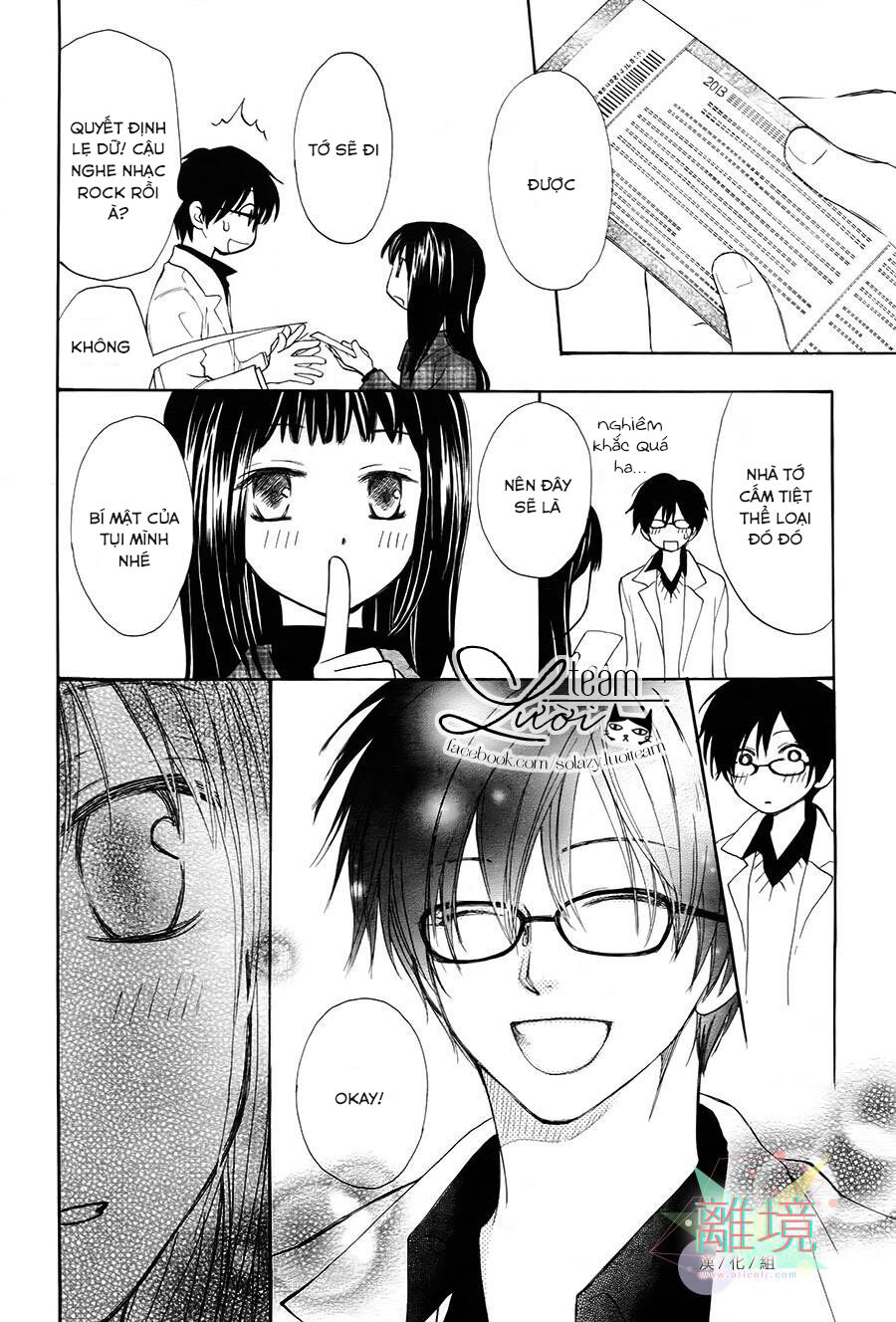 Sora No Oto: Chapter 3