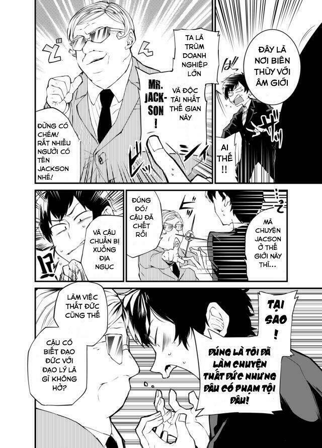 Dungeon Nursery: Chapter 1