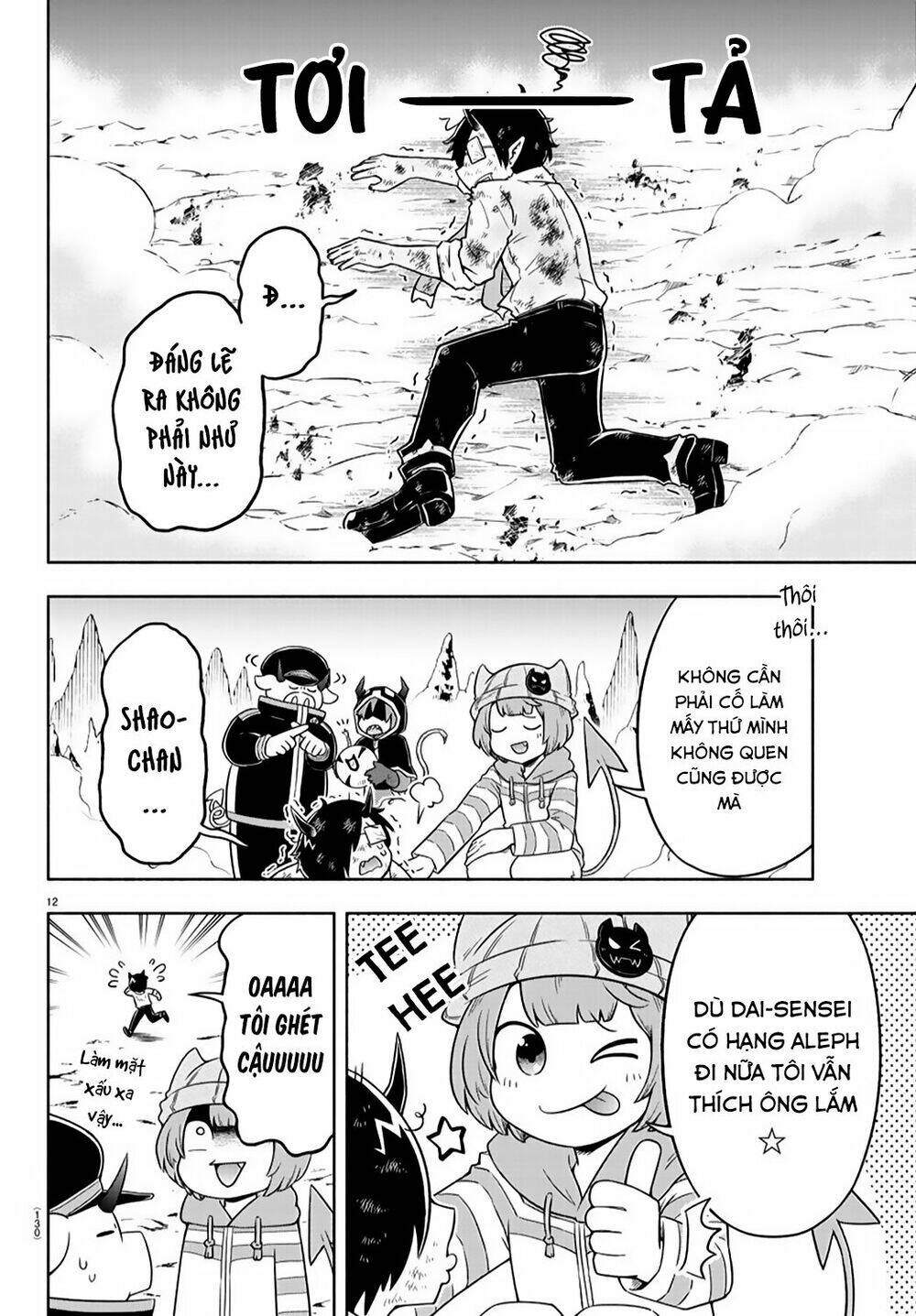 Makai No Shuyaku Wa Wareware Da: Chapter 13