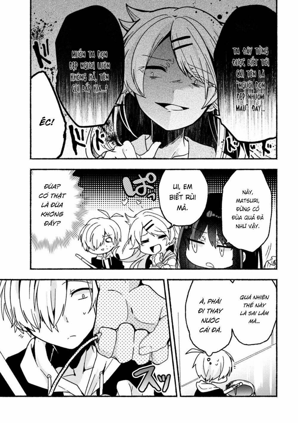 Pashiri Na Boku To Koisuru Banchou: Chapter 7