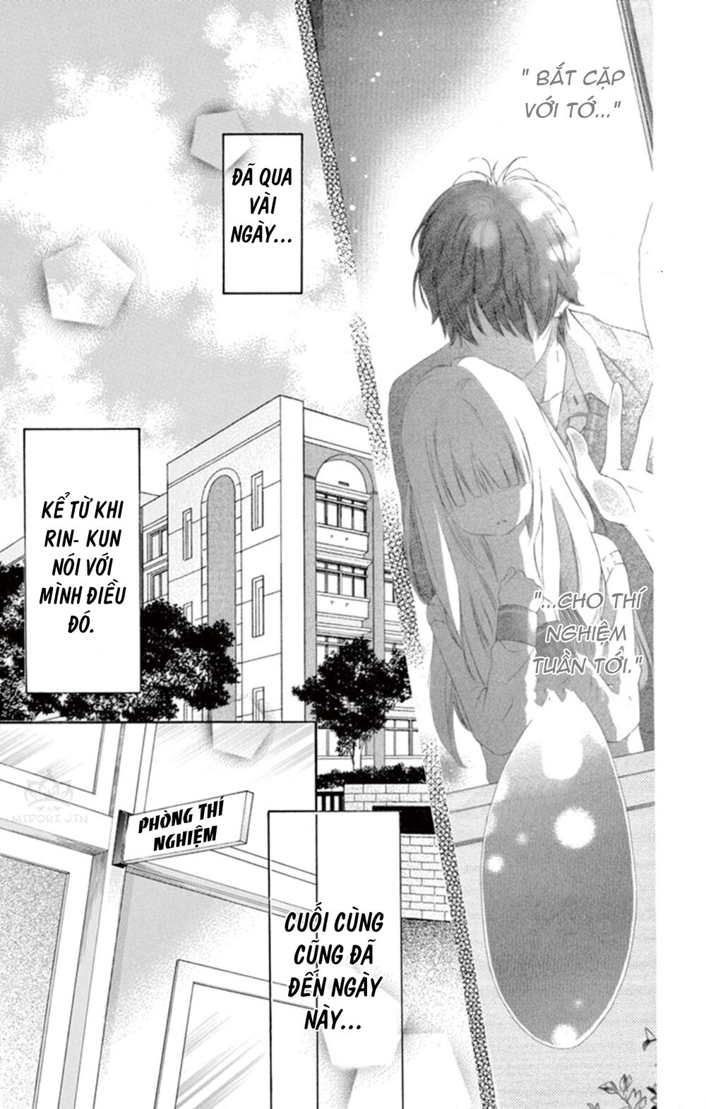 Uirabu – Uiuishii Love No Ohanashi: Chapter 4
