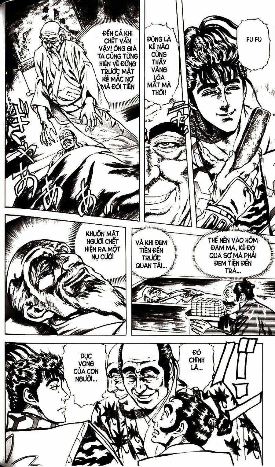 Bắc Đẩu Du Hiệp: Chapter 58