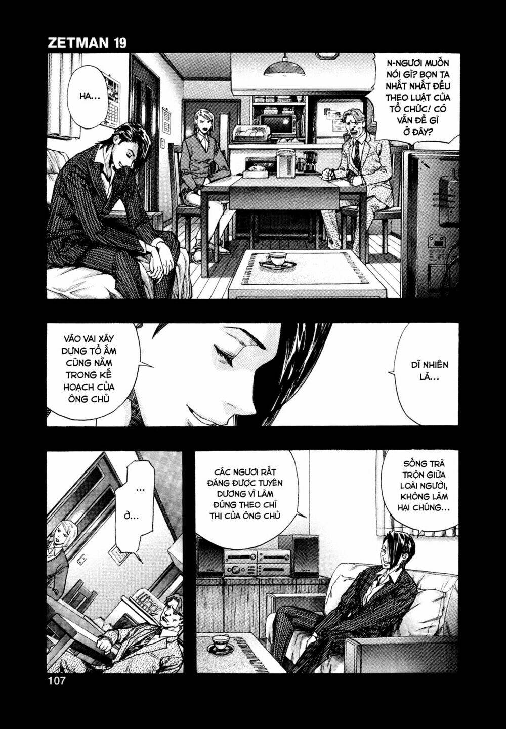 Zetman: Chapter 211