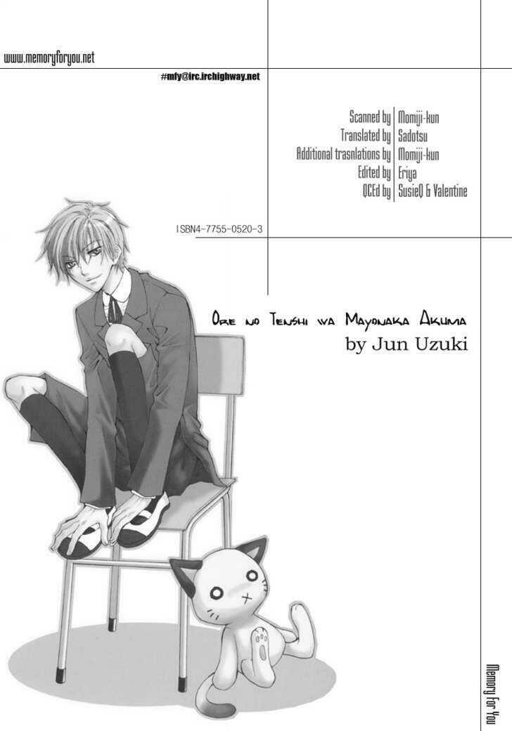 Ore No Tenshi Wa Mayonaka Akuma: Chapter 2